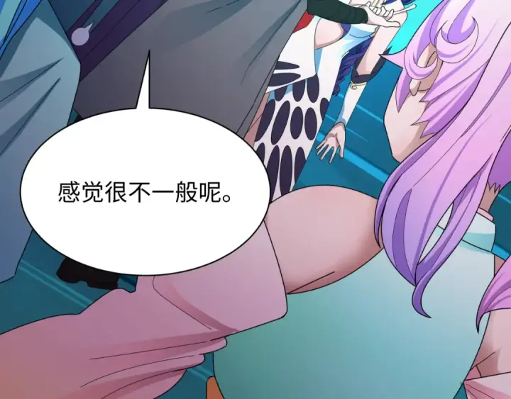 漫画《全球诡异时代》第366话 高丽篇第198张图