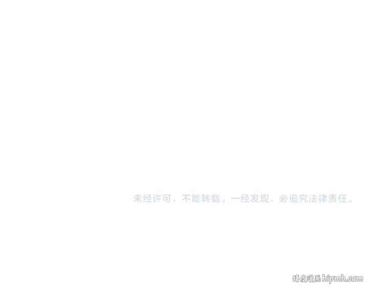 漫画《全球诡异时代》第366话 高丽篇第200张图