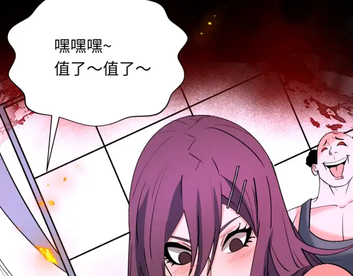 漫画《全球诡异时代》第366话 高丽篇第21张图