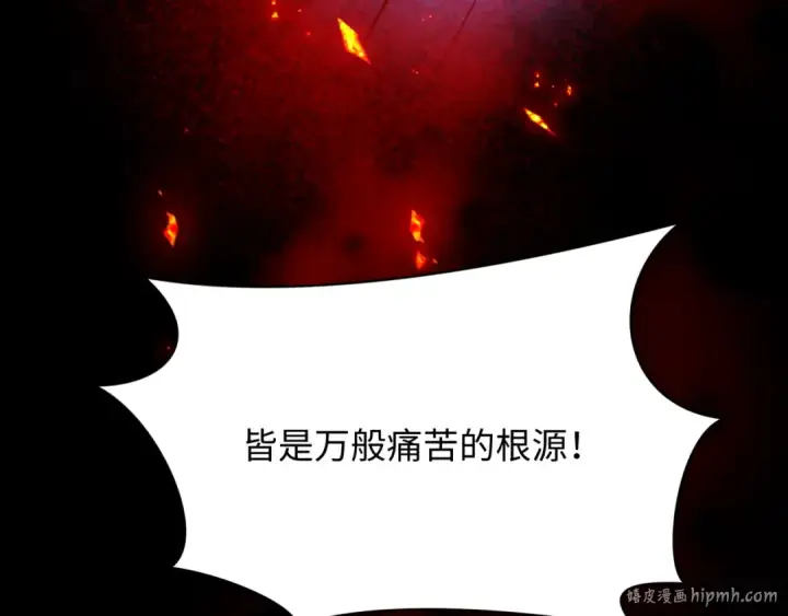 漫画《全球诡异时代》第366话 高丽篇第40张图