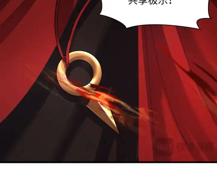 漫画《全球诡异时代》第366话 高丽篇第47张图