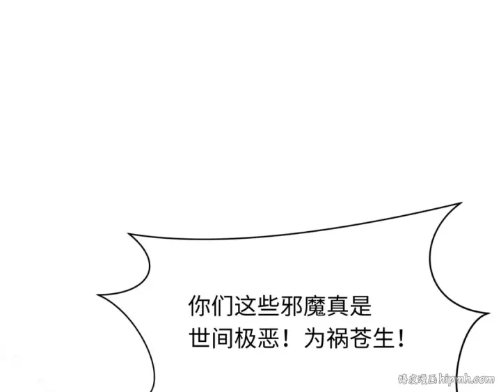 漫画《全球诡异时代》第366话 高丽篇第48张图