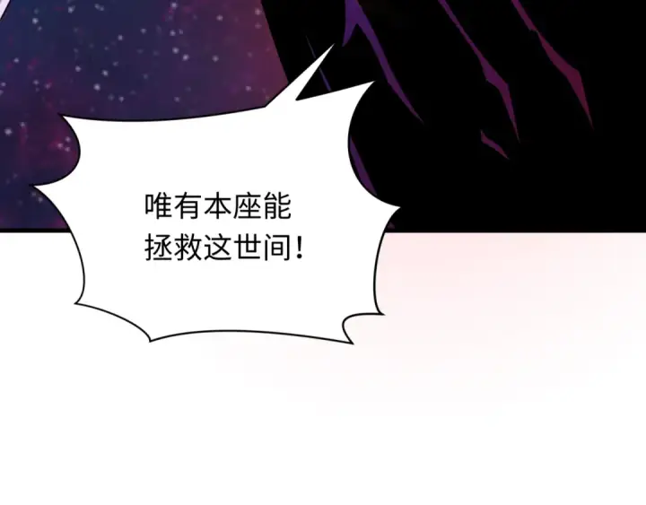 漫画《全球诡异时代》第366话 高丽篇第51张图