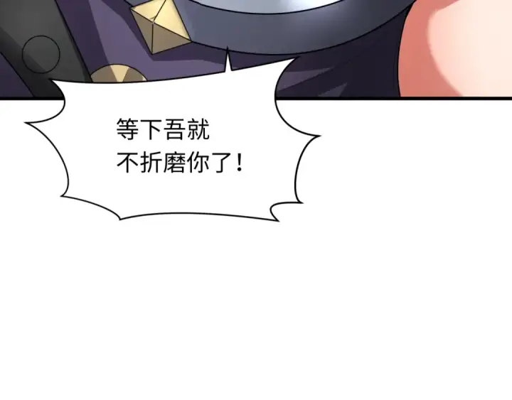 漫画《全球诡异时代》第366话 高丽篇第54张图