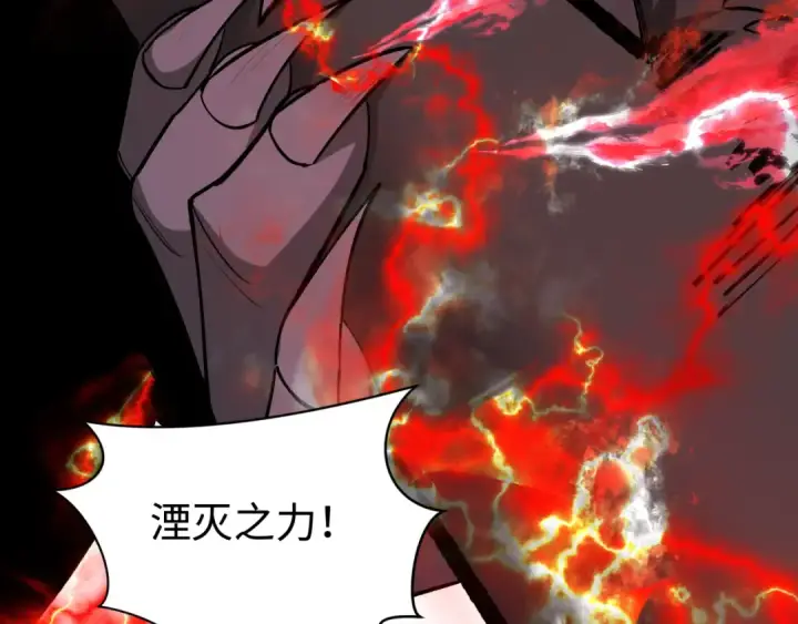 漫画《全球诡异时代》第366话 高丽篇第67张图
