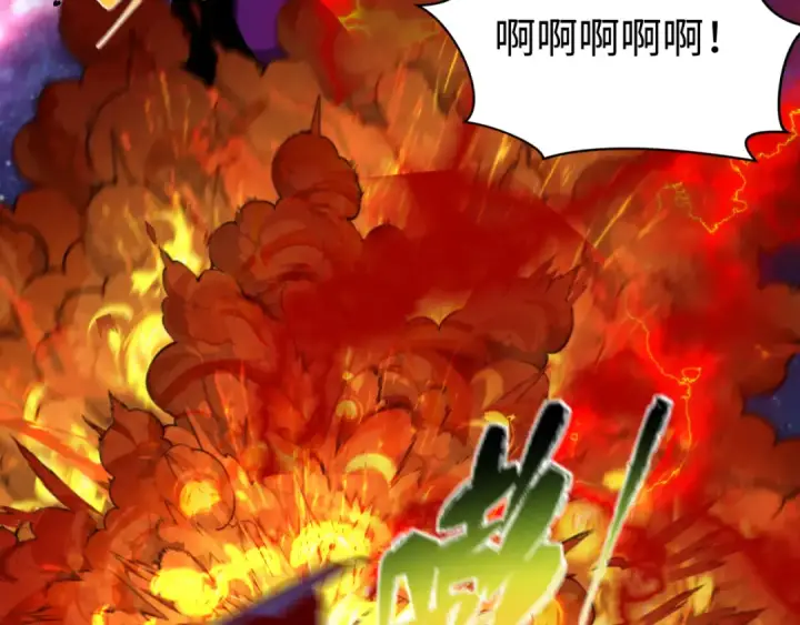 漫画《全球诡异时代》第366话 高丽篇第75张图