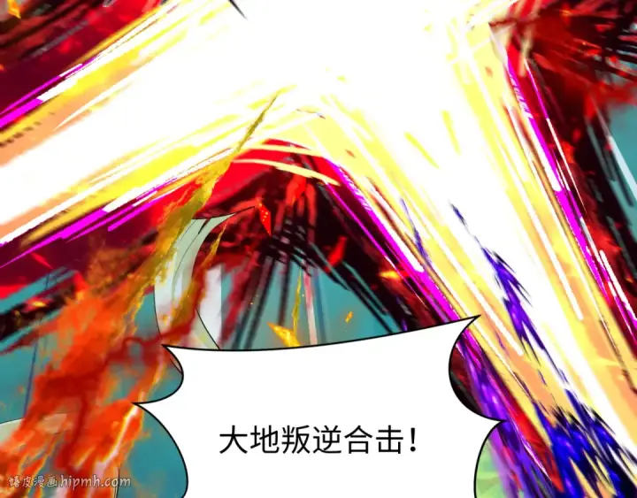 漫画《全球诡异时代》第366话 高丽篇第80张图