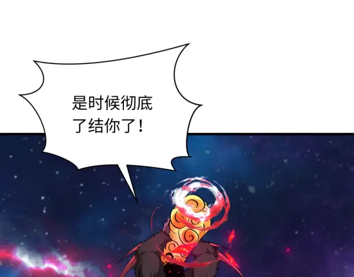 漫画《全球诡异时代》第366话 高丽篇第84张图