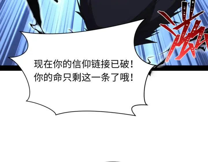漫画《全球诡异时代》第366话 高丽篇第9张图