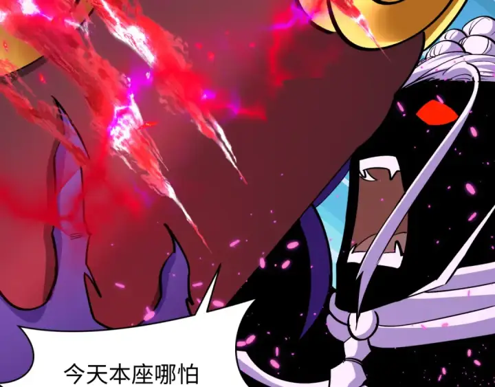 漫画《全球诡异时代》第366话 高丽篇第90张图