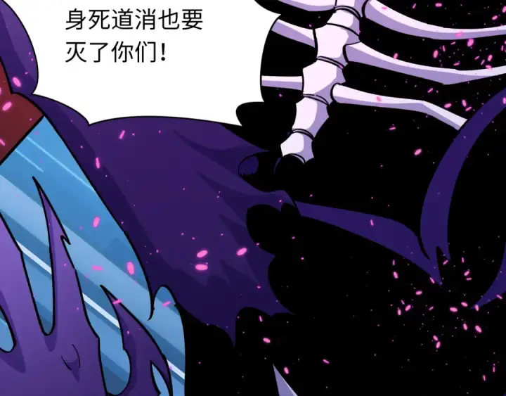 漫画《全球诡异时代》第366话 高丽篇第91张图