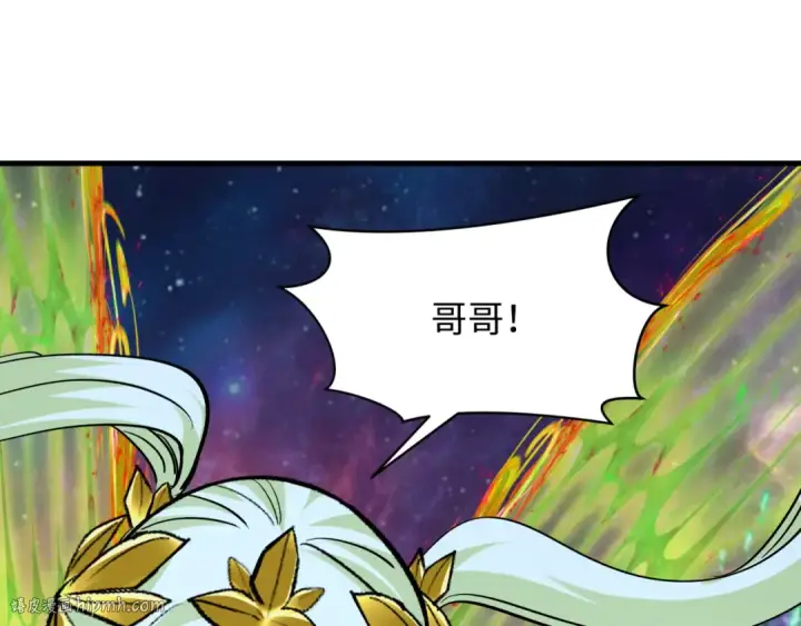 漫画《全球诡异时代》第366话 高丽篇第96张图