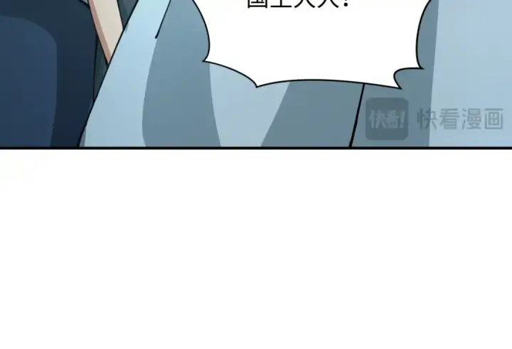 漫画《全球诡异时代》第367话 高丽篇第118张图