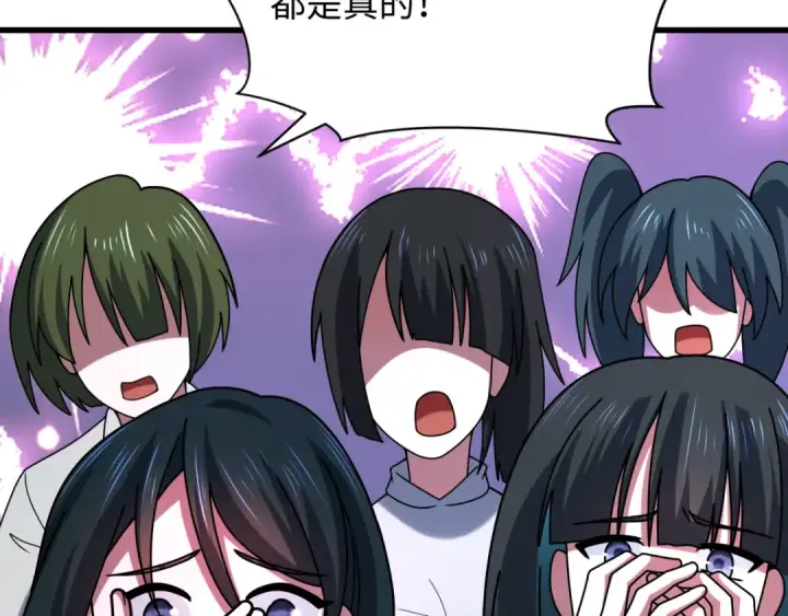 漫画《全球诡异时代》第367话 高丽篇第127张图