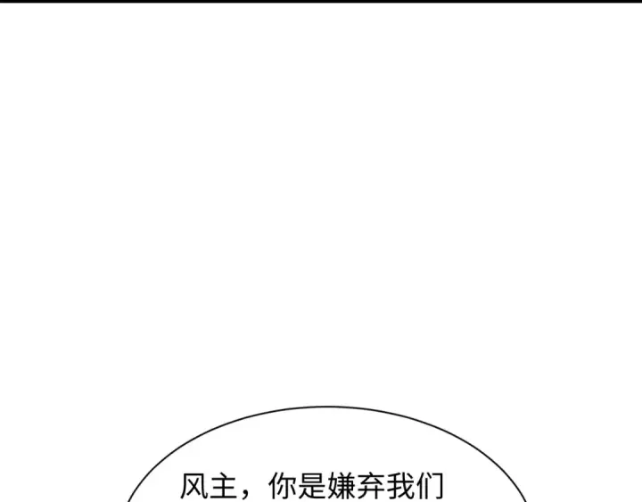 漫画《全球诡异时代》第367话 高丽篇第143张图