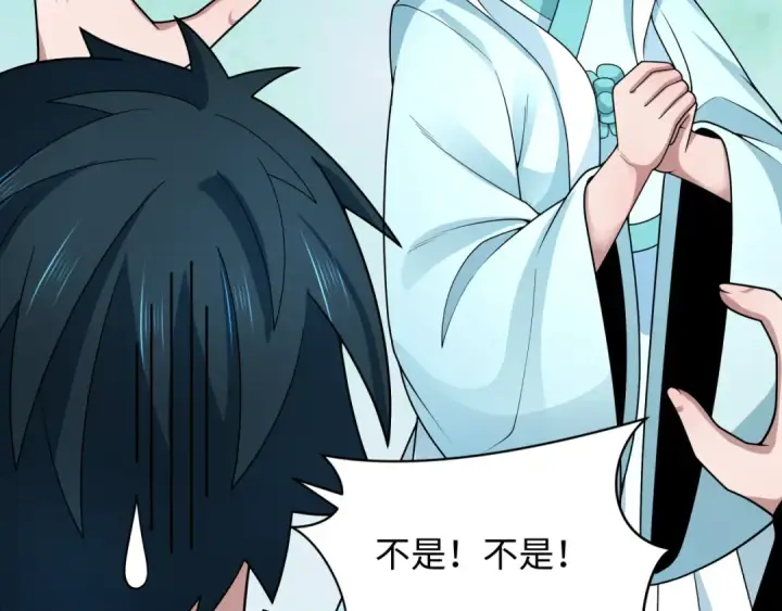 漫画《全球诡异时代》第367话 高丽篇第145张图