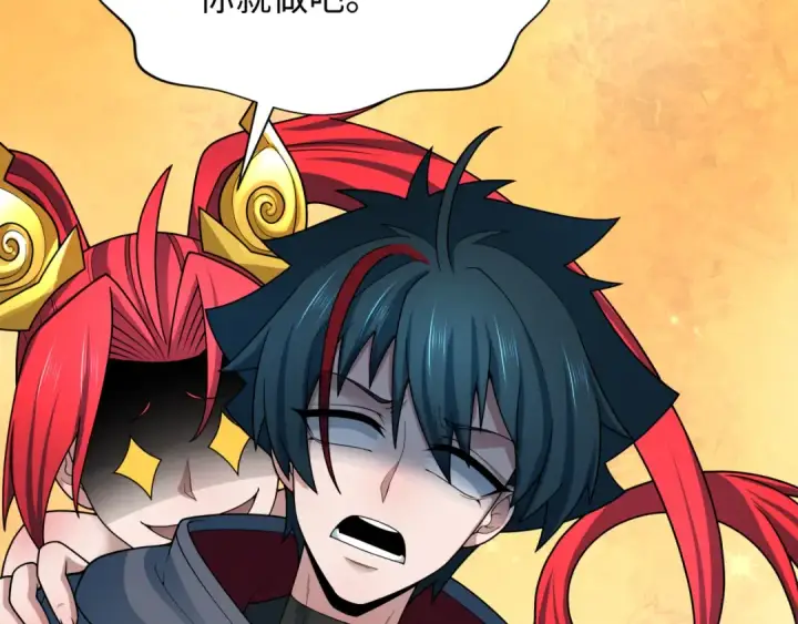 漫画《全球诡异时代》第367话 高丽篇第148张图