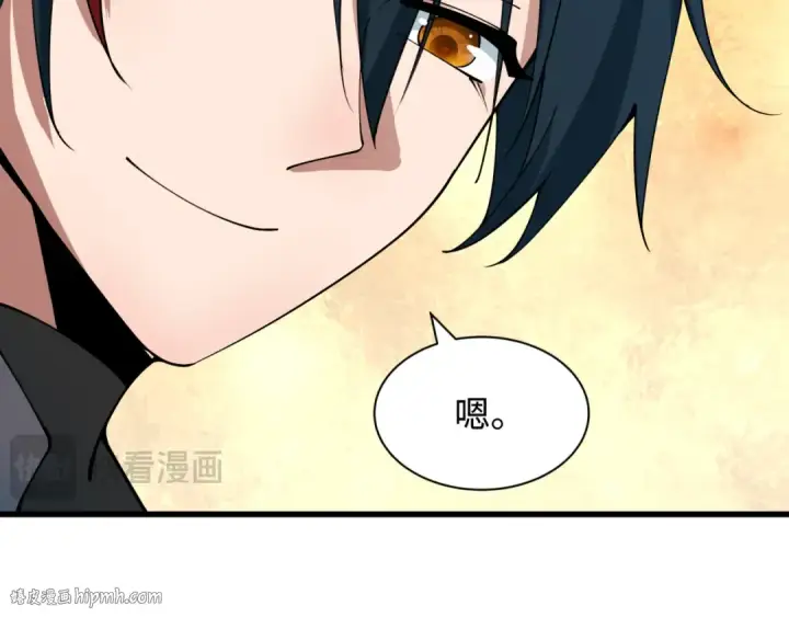 漫画《全球诡异时代》第367话 高丽篇第160张图