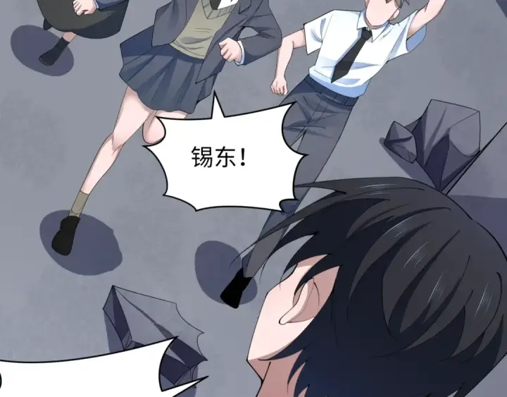漫画《全球诡异时代》第367话 高丽篇第167张图