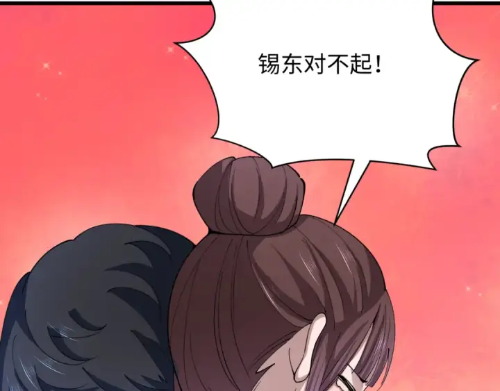 漫画《全球诡异时代》第367话 高丽篇第170张图