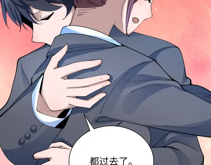 漫画《全球诡异时代》第367话 高丽篇第171张图