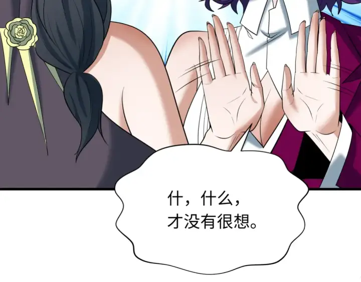 漫画《全球诡异时代》第367话 高丽篇第180张图