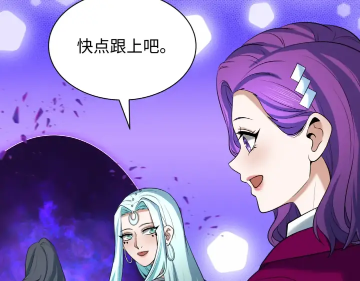漫画《全球诡异时代》第367话 高丽篇第182张图