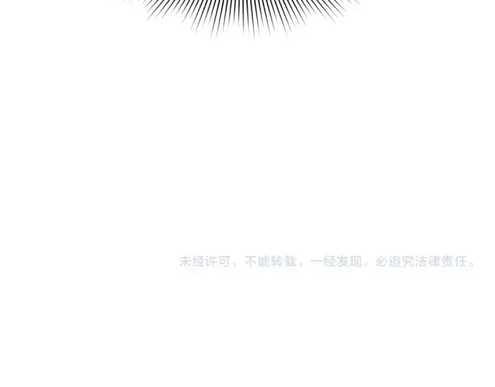漫画《全球诡异时代》第367话 高丽篇第186张图