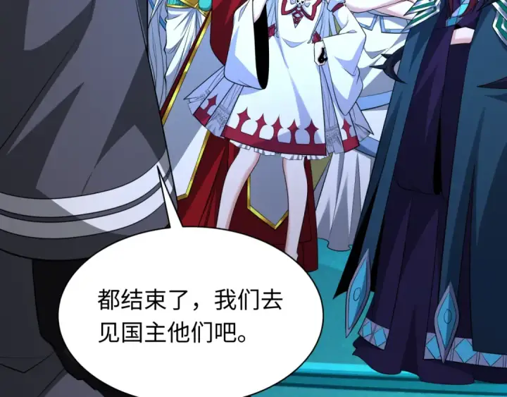 漫画《全球诡异时代》第367话 高丽篇第28张图
