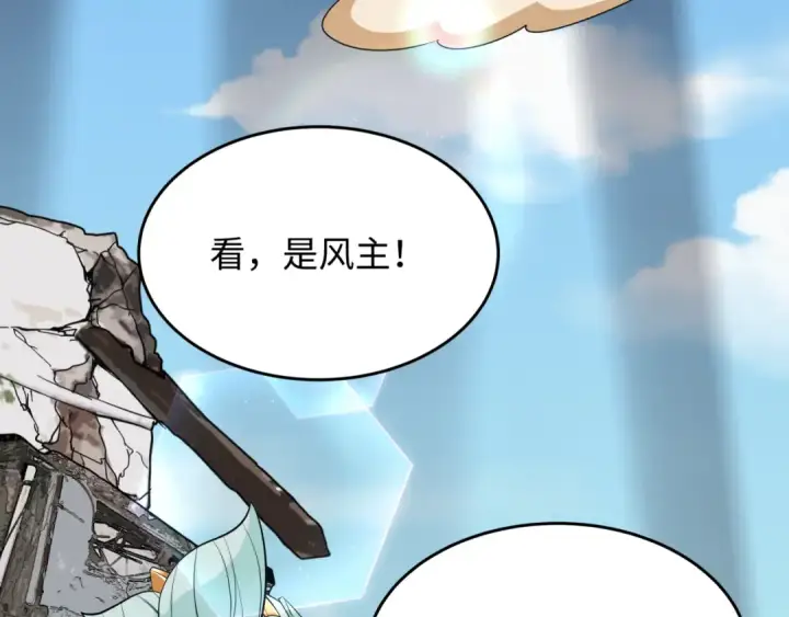 漫画《全球诡异时代》第367话 高丽篇第33张图