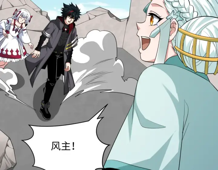 漫画《全球诡异时代》第367话 高丽篇第38张图