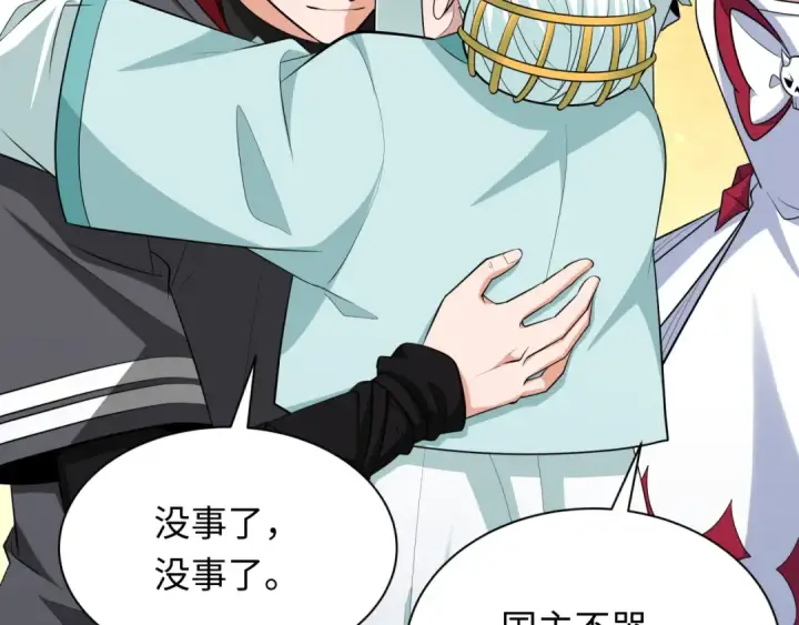 漫画《全球诡异时代》第367话 高丽篇第42张图
