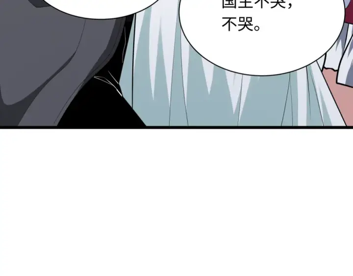 漫画《全球诡异时代》第367话 高丽篇第43张图