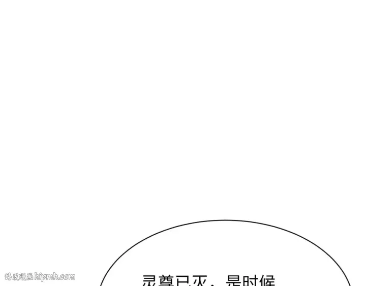 漫画《全球诡异时代》第367话 高丽篇第48张图