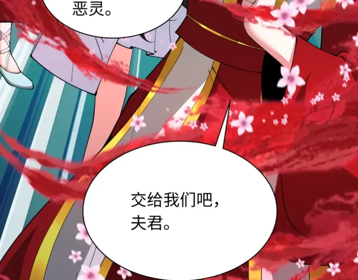 漫画《全球诡异时代》第367话 高丽篇第55张图