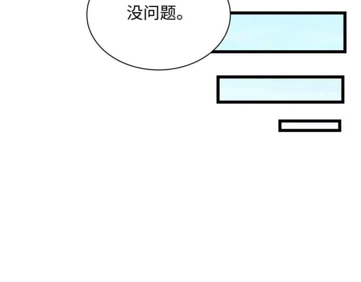 漫画《全球诡异时代》第367话 高丽篇第59张图