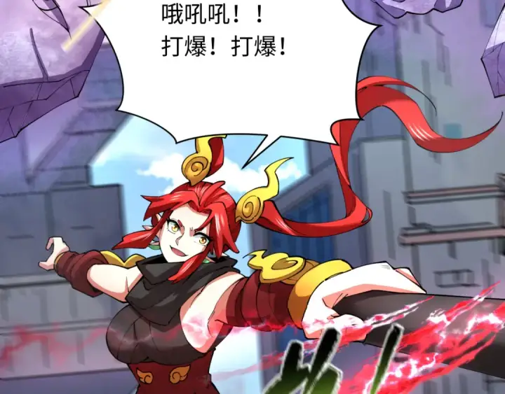 漫画《全球诡异时代》第367话 高丽篇第62张图