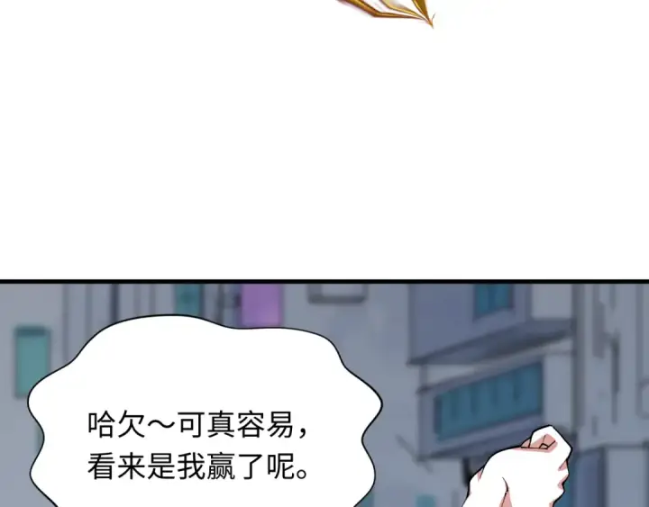 漫画《全球诡异时代》第367话 高丽篇第68张图