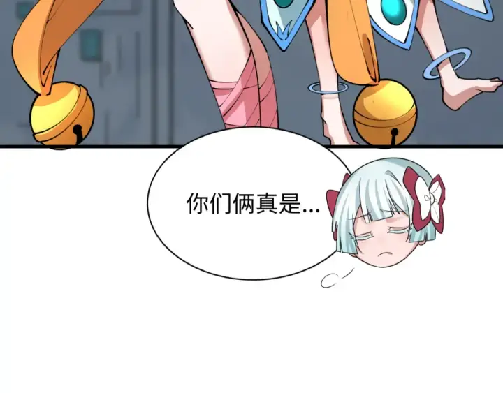 漫画《全球诡异时代》第367话 高丽篇第71张图