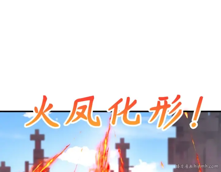 漫画《全球诡异时代》第367话 高丽篇第72张图
