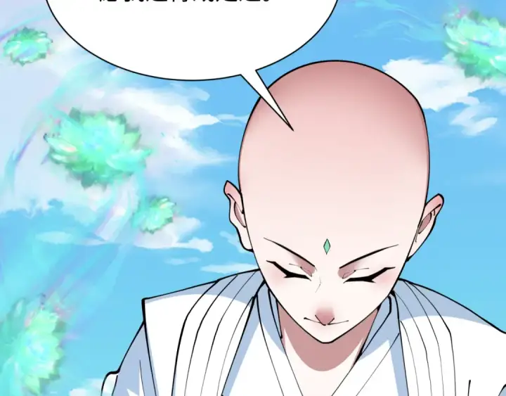 漫画《全球诡异时代》第367话 高丽篇第92张图