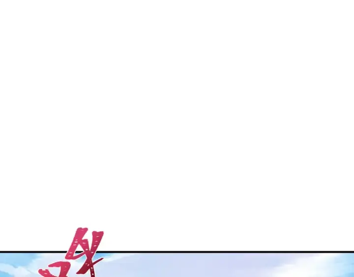 漫画《全球诡异时代》第367话 高丽篇第95张图