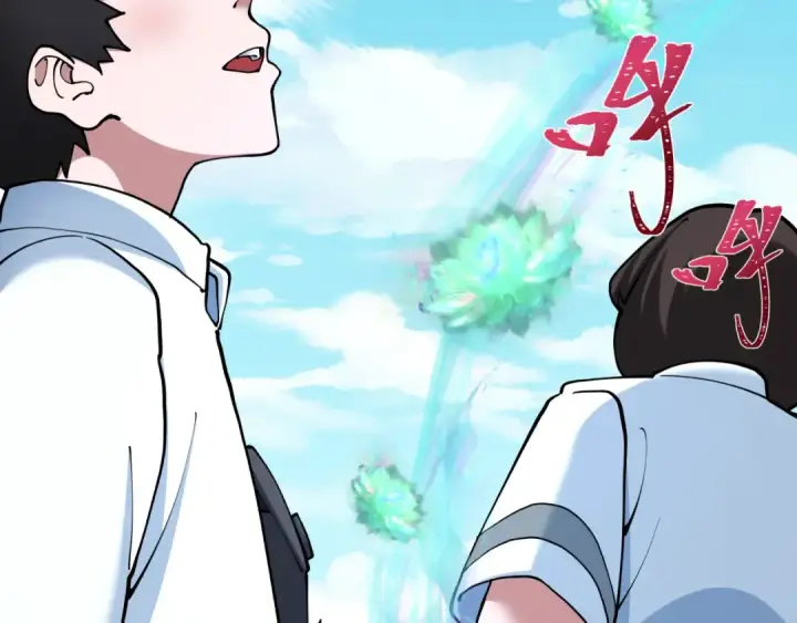 漫画《全球诡异时代》第367话 高丽篇第97张图