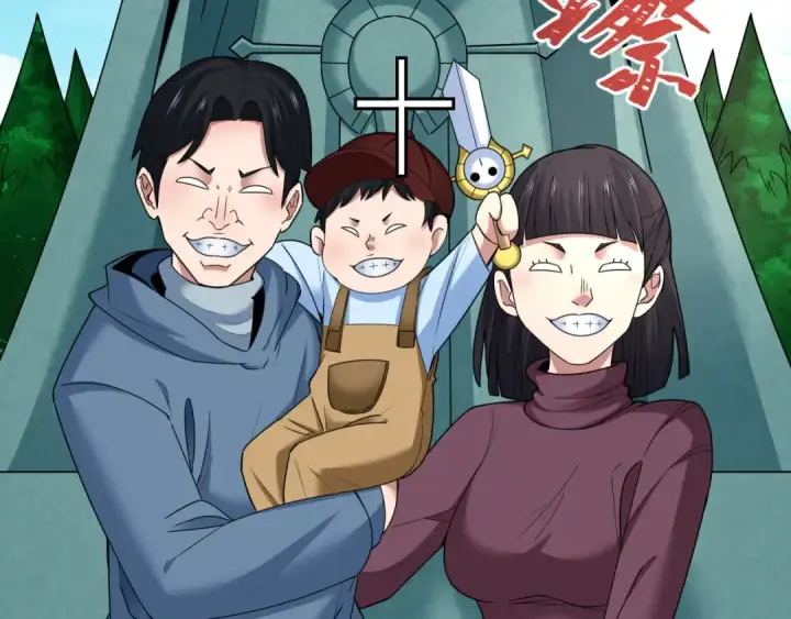 漫画《全球诡异时代》第368话 高丽篇第105张图
