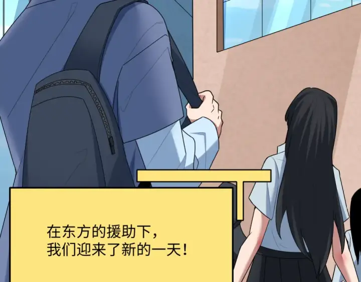漫画《全球诡异时代》第368话 高丽篇第110张图