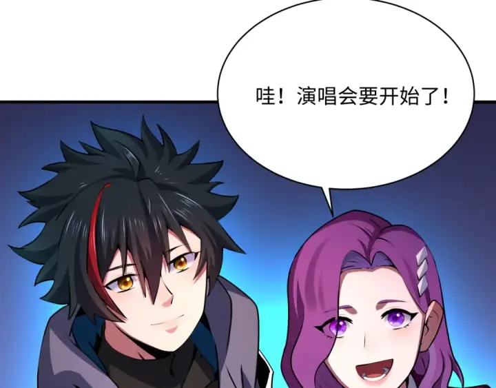 漫画《全球诡异时代》第368话 高丽篇第116张图