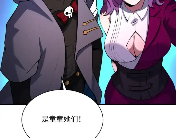 漫画《全球诡异时代》第368话 高丽篇第117张图