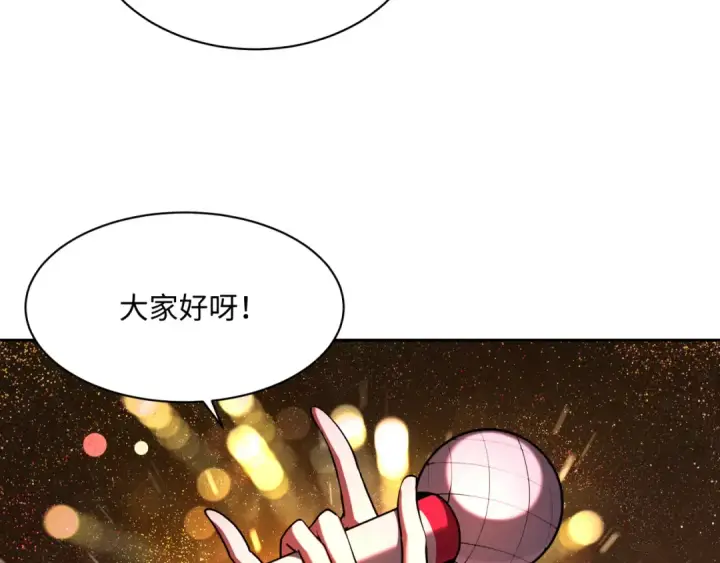漫画《全球诡异时代》第368话 高丽篇第118张图