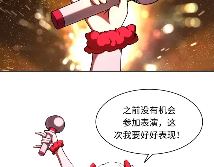 漫画《全球诡异时代》第368话 高丽篇第119张图