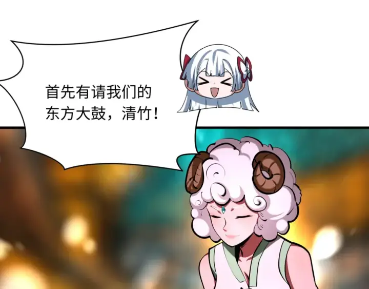 漫画《全球诡异时代》第368话 高丽篇第124张图